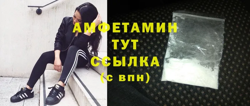 blacksprut ТОР  Аркадак  Amphetamine VHQ 