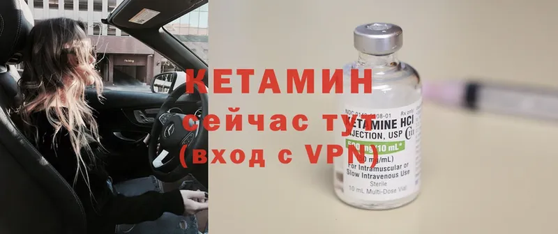 Кетамин ketamine  купить наркотик  Аркадак 