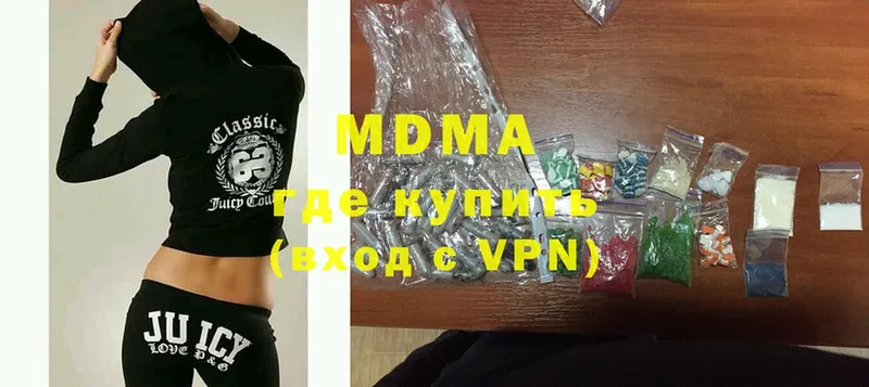 MDMA кристаллы  hydra   дарк нет как зайти  сколько стоит  Аркадак 